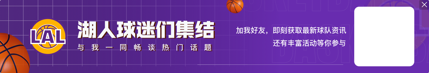 明日湖人战爵士 里夫斯出战成疑 拉塞尔因生病小概率出战