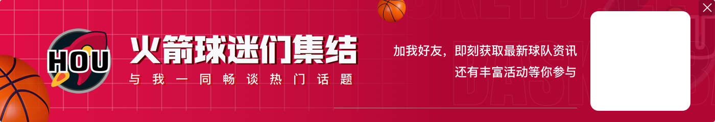 状态出色！小史密斯半场6中5高效拿下13分&大帽戈贝尔 正负值+18