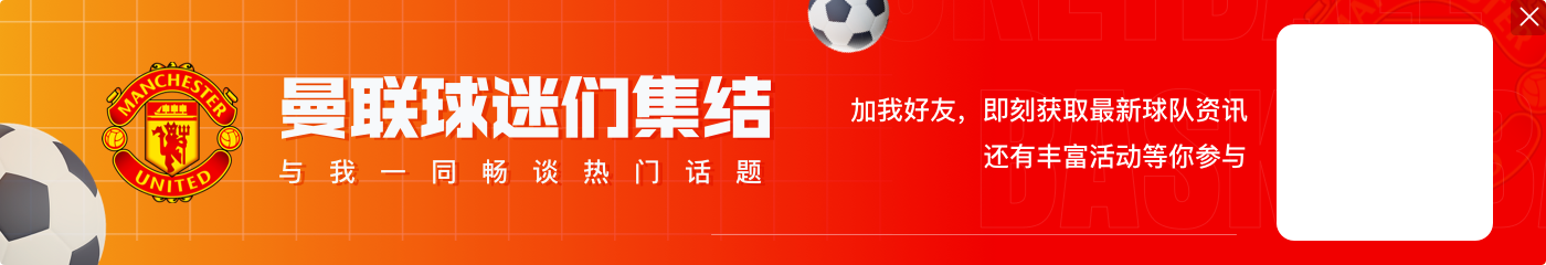 内维尔：适应能力强的球员将会在曼联获得机会，卢克-肖会进首发