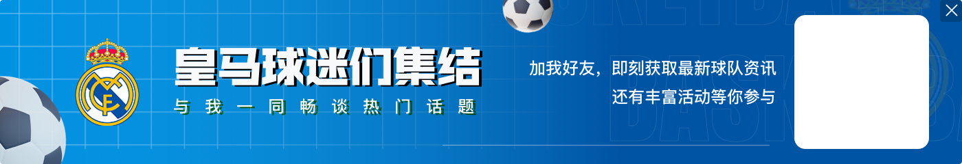 马卡：选姆巴佩为全场最佳不妥，贝林厄姆等三人比他表现更好